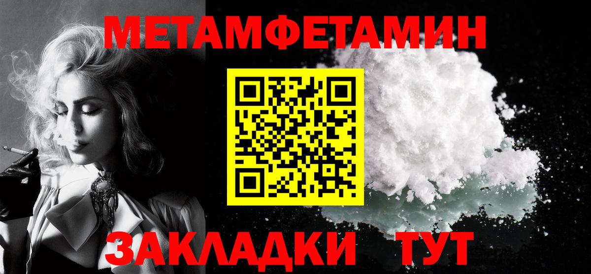 Амфетамин VHQ  Вход с VPN  АМФ  Нерюнгри 