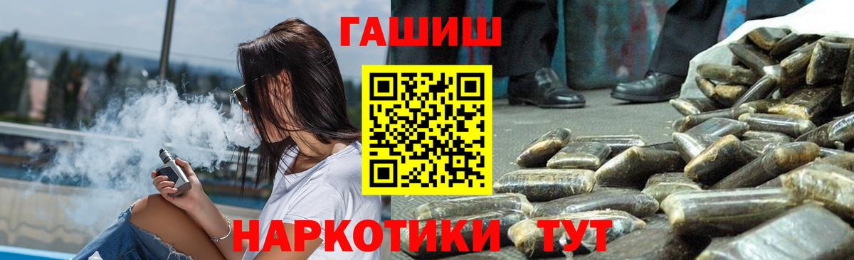Гашиш Ice-O-Lator  Вход с VPN  Нерюнгри  ГАШИШ хэш 