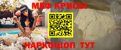 винт Будённовск