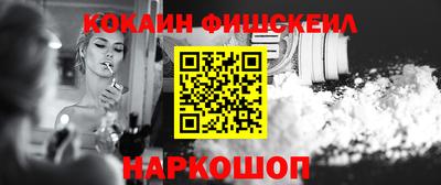 винт Будённовск