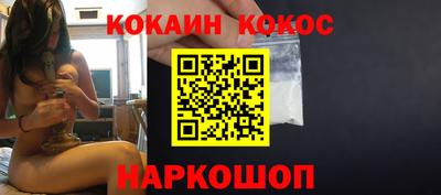 винт Будённовск