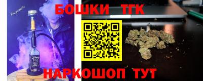 гашик Бузулук