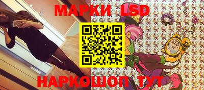 гашик Бузулук