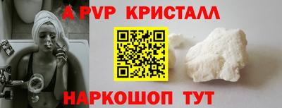 прущие крисы Бугуруслан