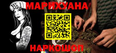 винт Будённовск