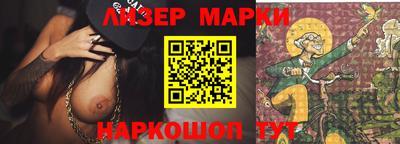 гашик Бузулук