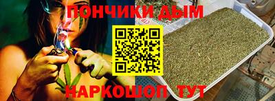 винт Будённовск
