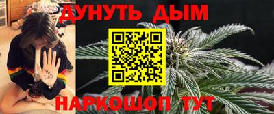 винт Будённовск