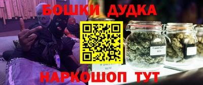 гашик Бузулук