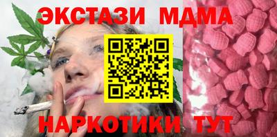 винт Будённовск