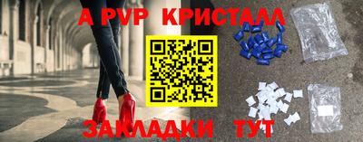 прущие крисы Бугуруслан