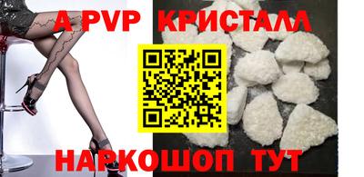 прущие крисы Бугуруслан