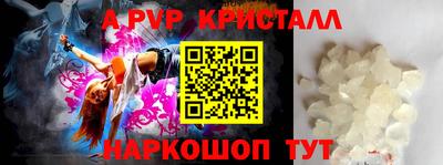 винт Будённовск