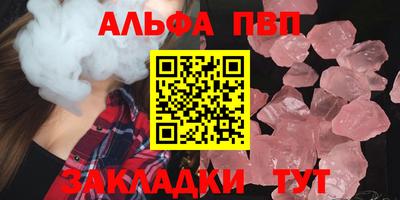 винт Будённовск