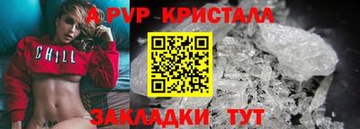 винт Будённовск