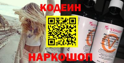 винт Будённовск