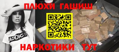 прущие крисы Бугуруслан