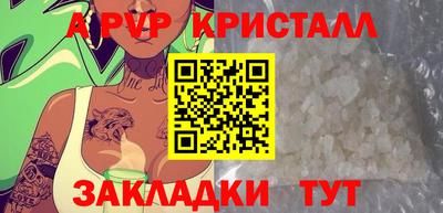 винт Будённовск