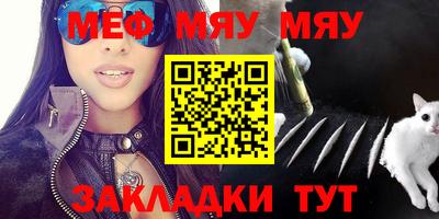 гашик Бузулук