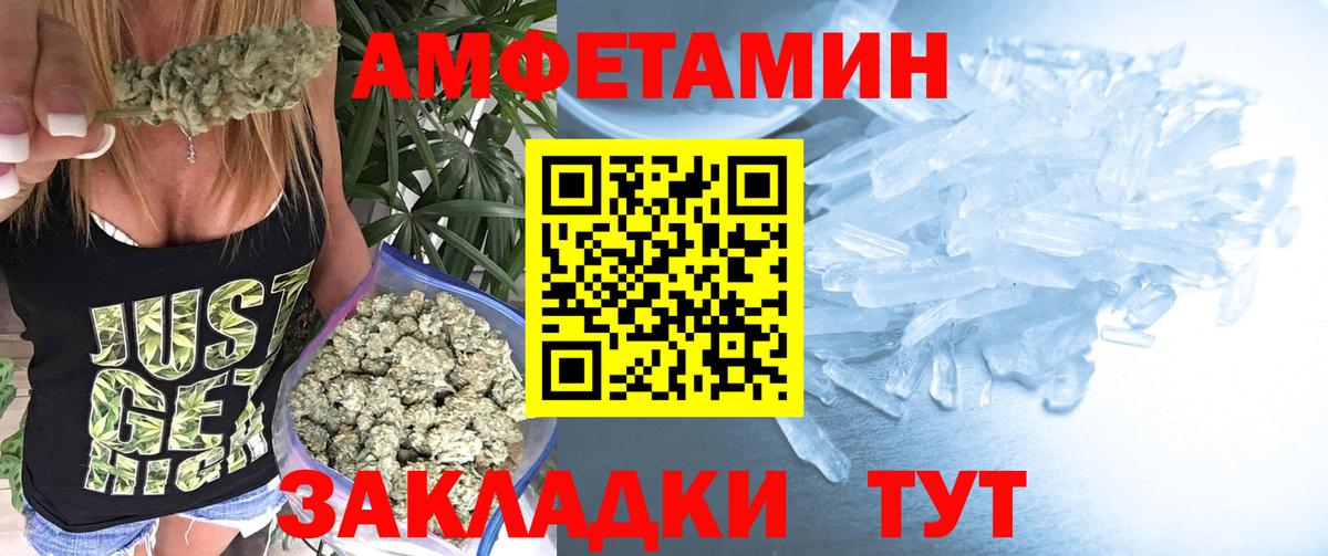 ГАШ  Героин  Кокаин  Нерюнгри  Меф МЯУ МЯУ   Codein  Каннабис  APVP СОЛЬ кристаллы  Вход с VPN  Метадон 