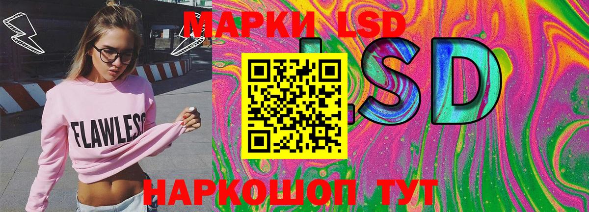 Марки NBOMe  Вход с VPN  Нерюнгри  Марки NBOMe 1500мкг  Марки NBOMe 1500мкг 
