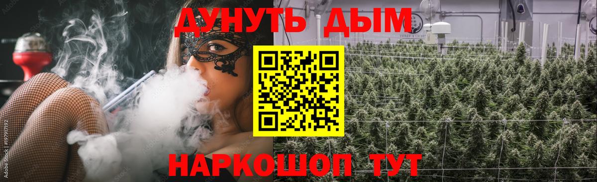 Каннабис AK-47  Вход с VPN  Канабис тримм  Бошки марихуана OG Kush  Нерюнгри 